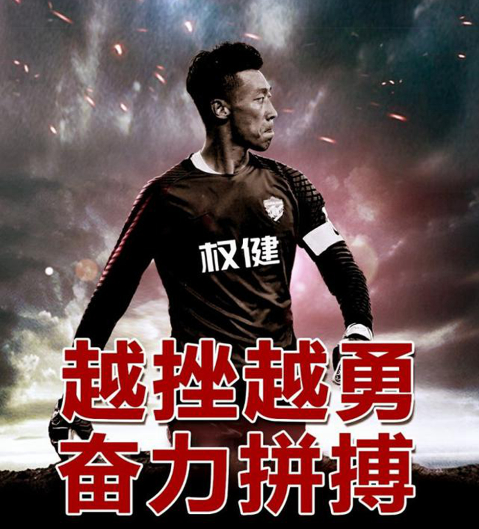 爱游戏在线-贵州恒丰主场失分，保级形势雪上加霜的简单介绍