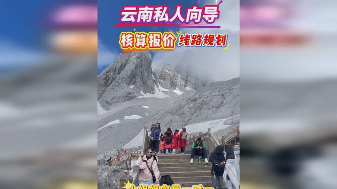 云南以微弱优势胜出新疆，豪取胜利