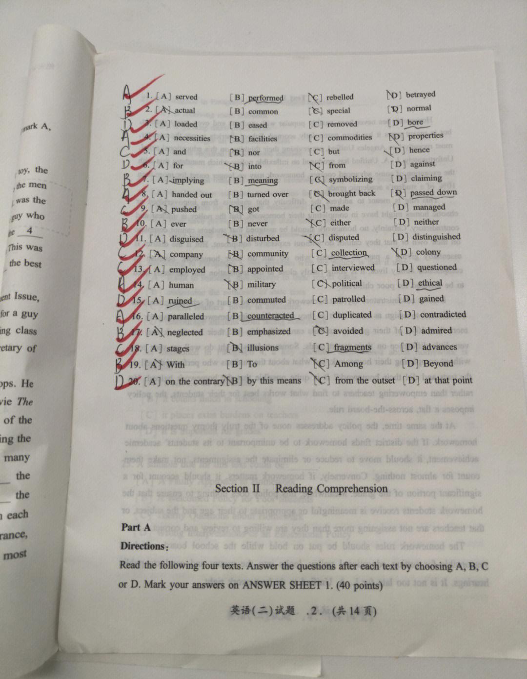 勒沃库森稳操胜券，轻松取胜