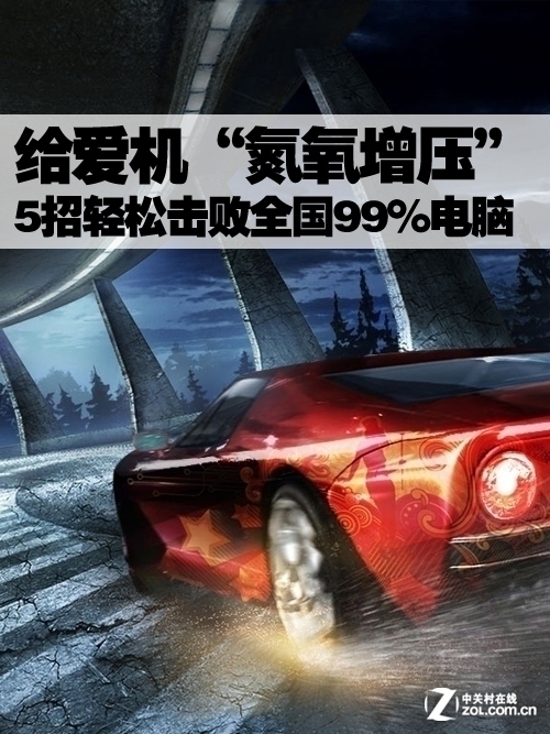 球队研究分析战术大法宝，小细节决定大结果的简单介绍