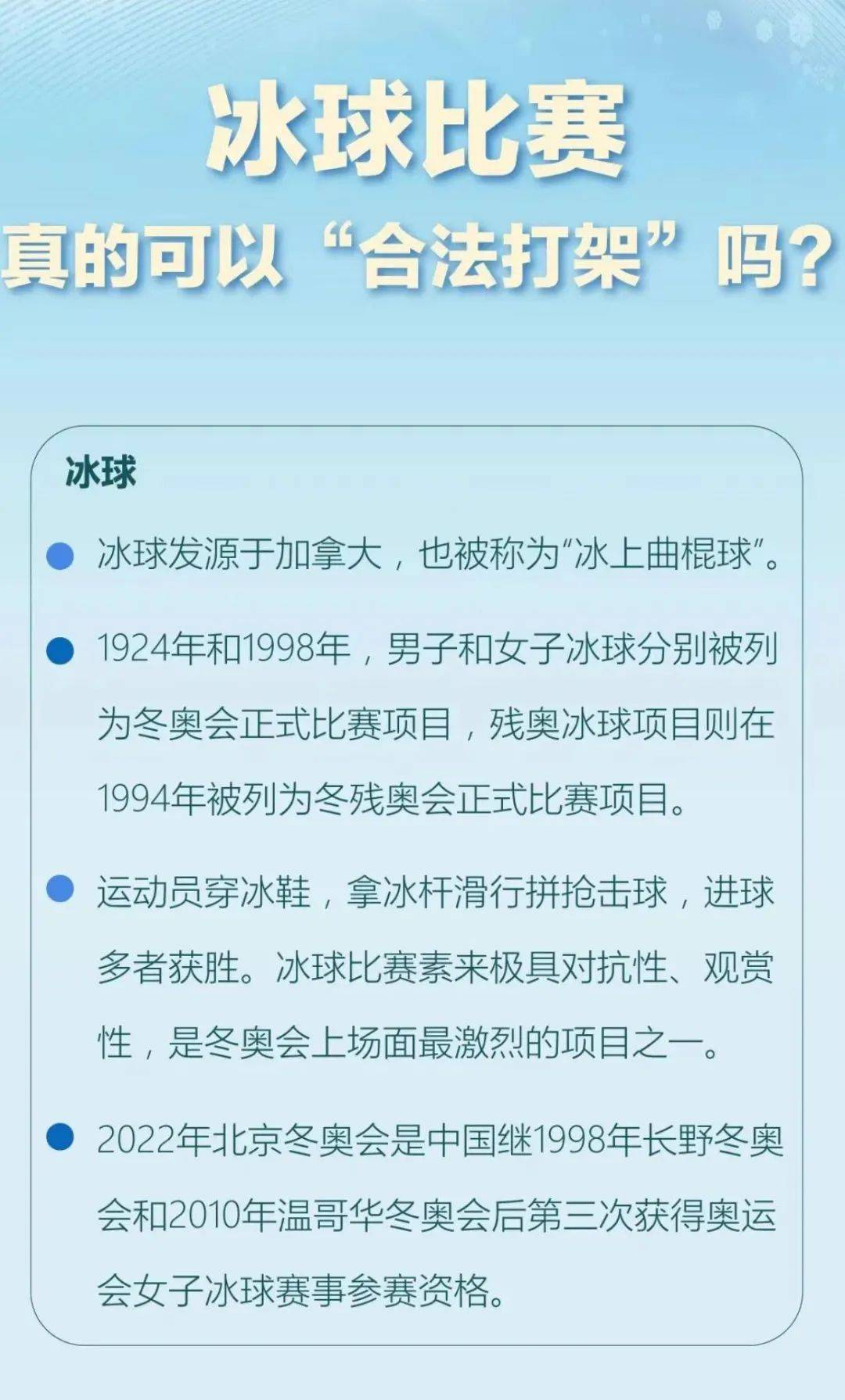 爱游戏在线-香港队险胜对手，保住晋级机会