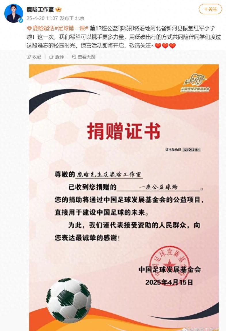 爱游戏娱乐-休斯顿火箭老板捐赠百万慈善款项，善举暖人心