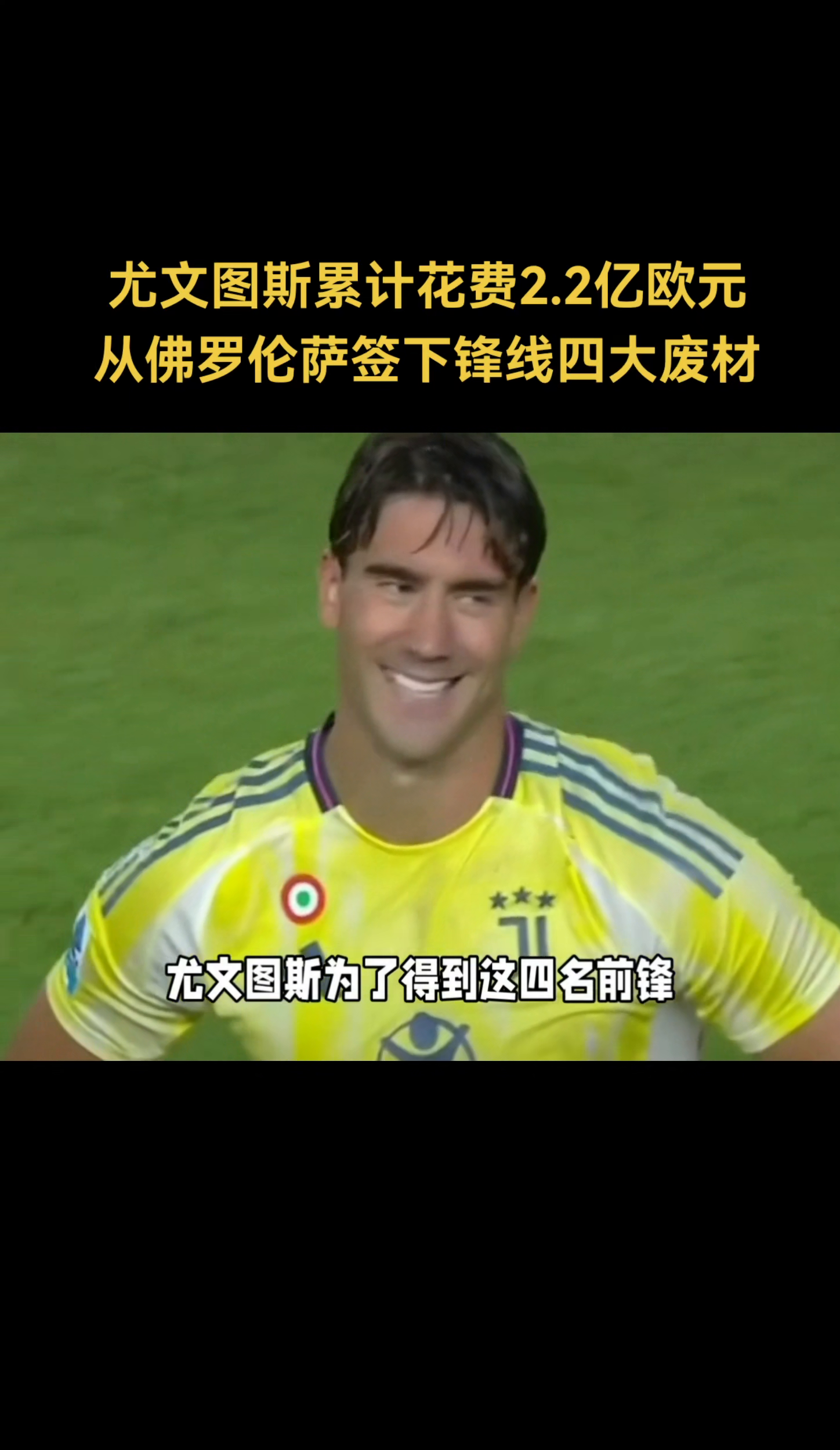 爱游戏娱乐-克罗托内主场不敌尤文图斯！摩拉塔梅开二度助球队获胜的简单介绍