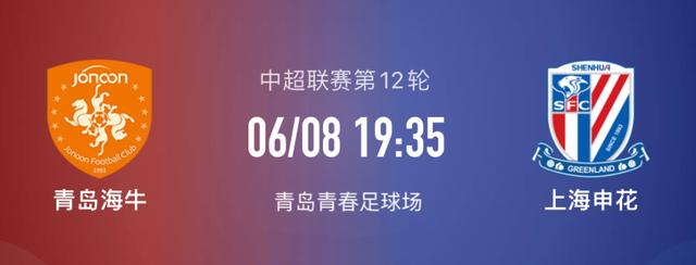 爱游戏官方入口-上海绿地申花遭遇两连败，危机加重