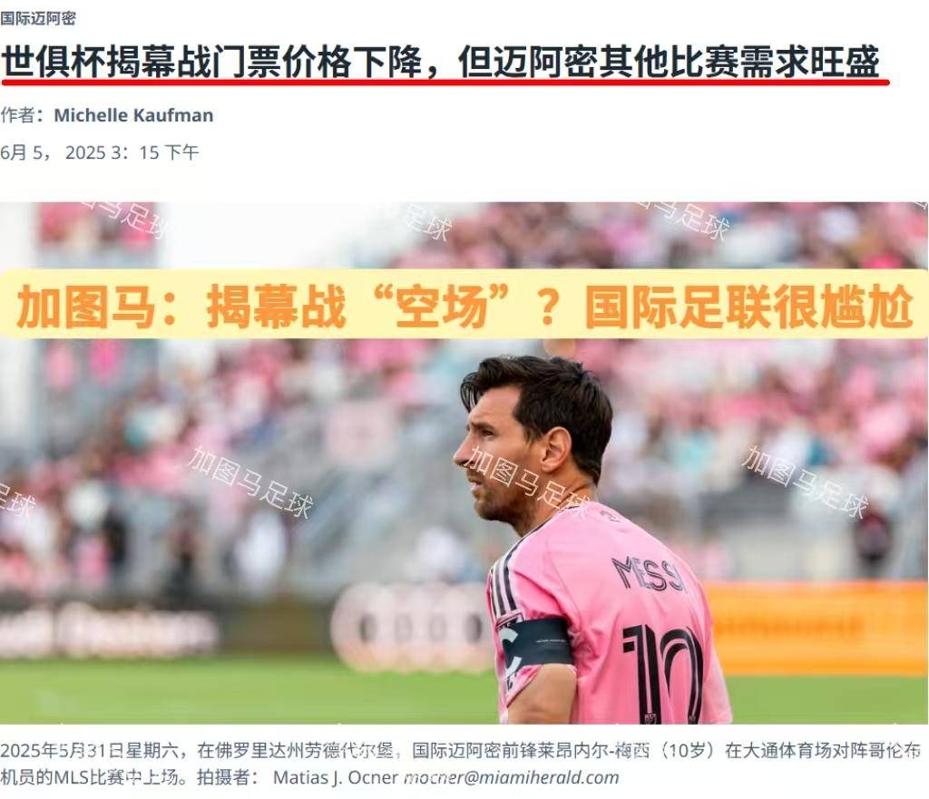 爱游戏娱乐-梅西领衔巴萨，冲击亚军宝座