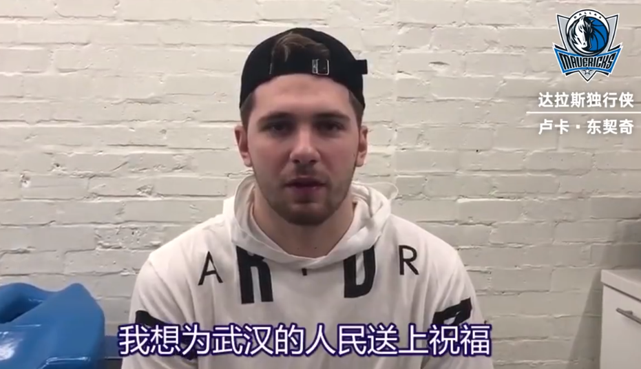 爱游戏娱乐-关于NBA明星球员联名捐助，支持医护人员抗疫的信息