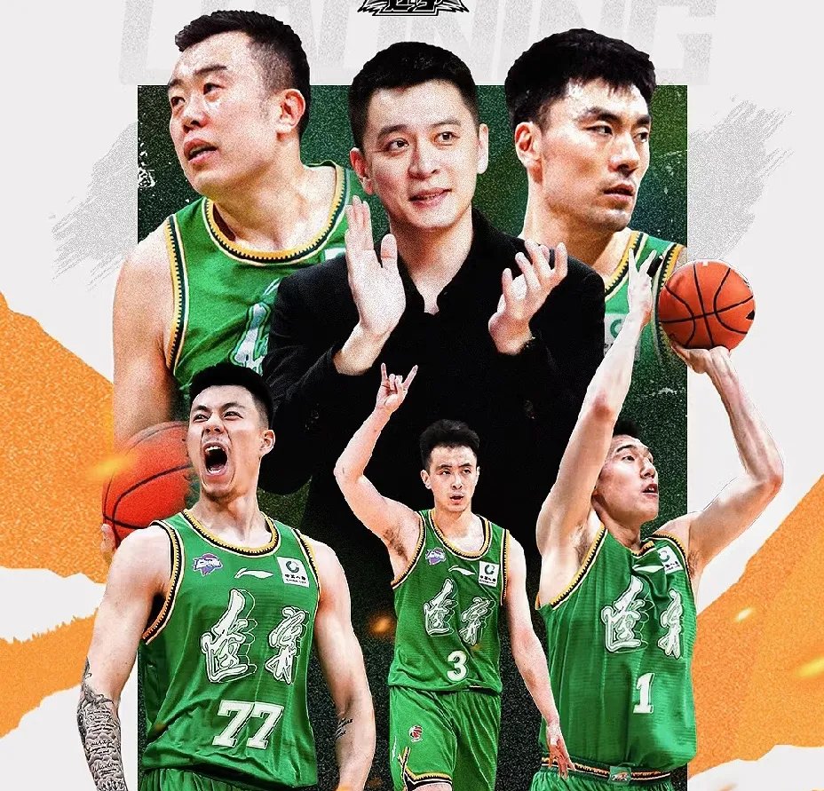 爱游戏入口-辽宁宏运战胜对手，夺得胜利关键的简单介绍