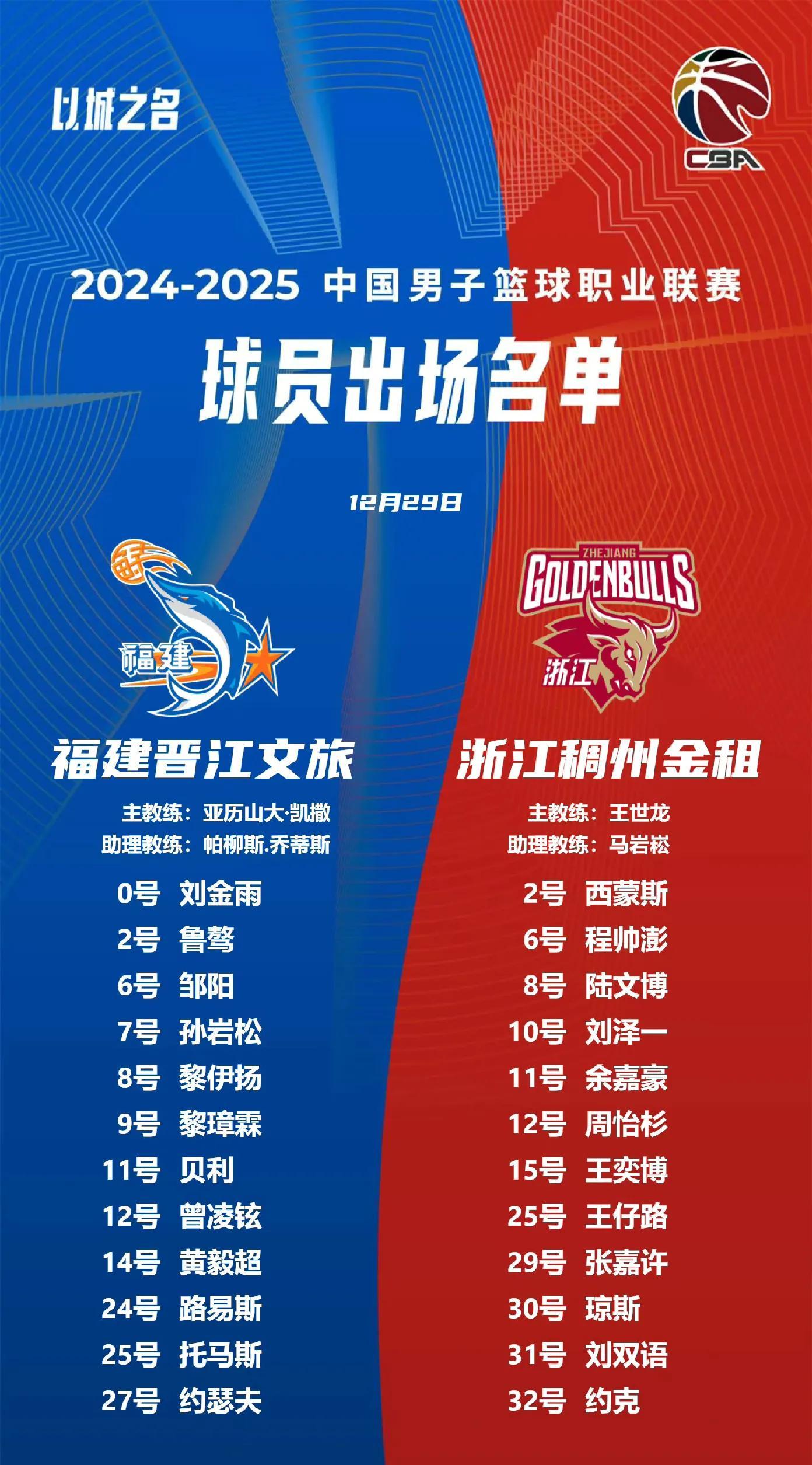 爱游戏在线-球员们拼尽全力，为球队赢得巨大胜利！
