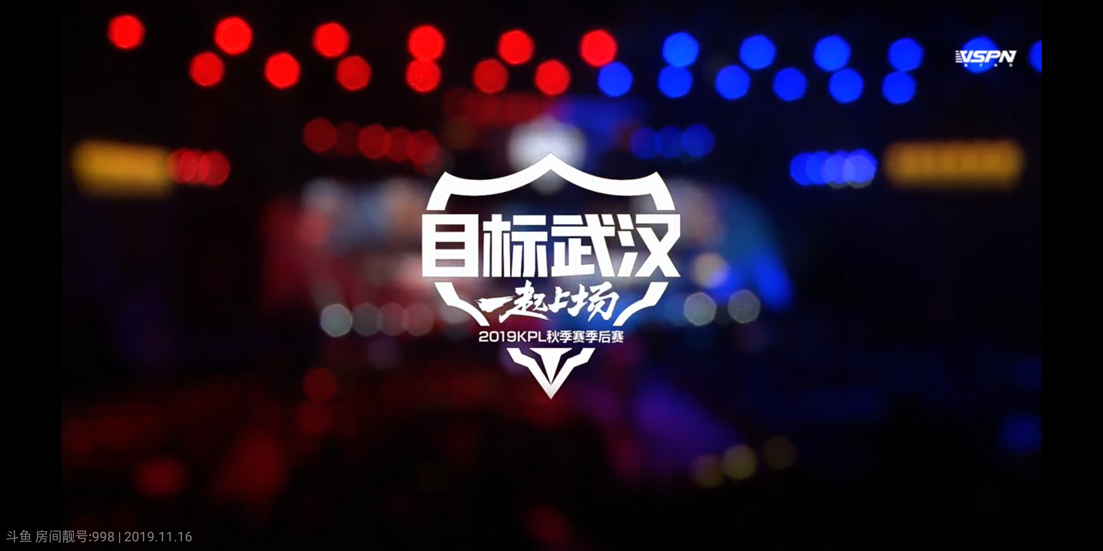 上海队胜出山东队，士气高涨备战