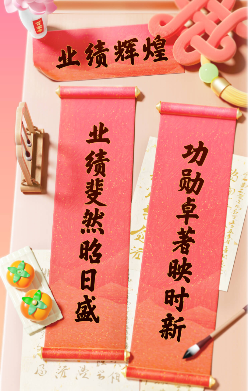 包含破竹连胜，实力蒸蒸日上，球队胜算颇高，制胜先机的词条