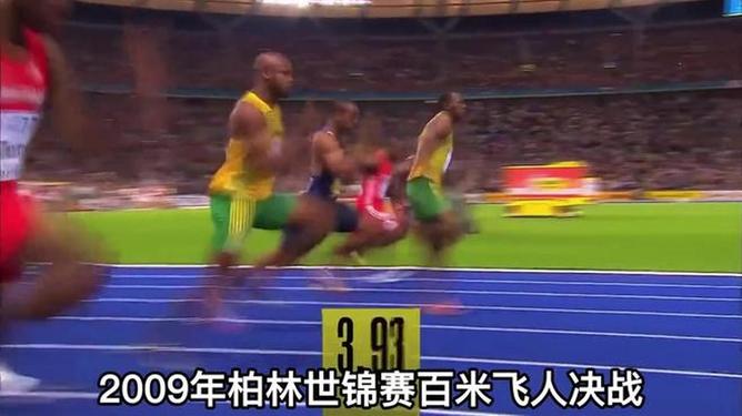 牙买加女足取得中北美洲锦标赛冠军