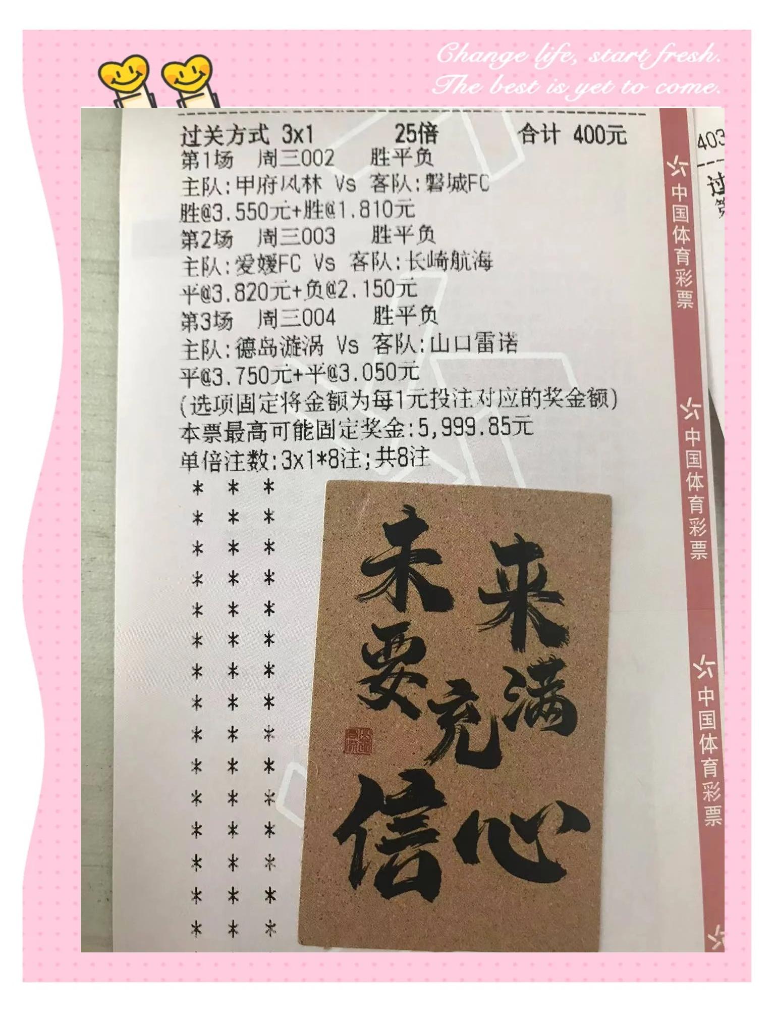 胜负难料，欧洲杯预选赛掀起狂潮