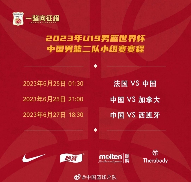 甘肃男篮全力以赴，延续连胜
