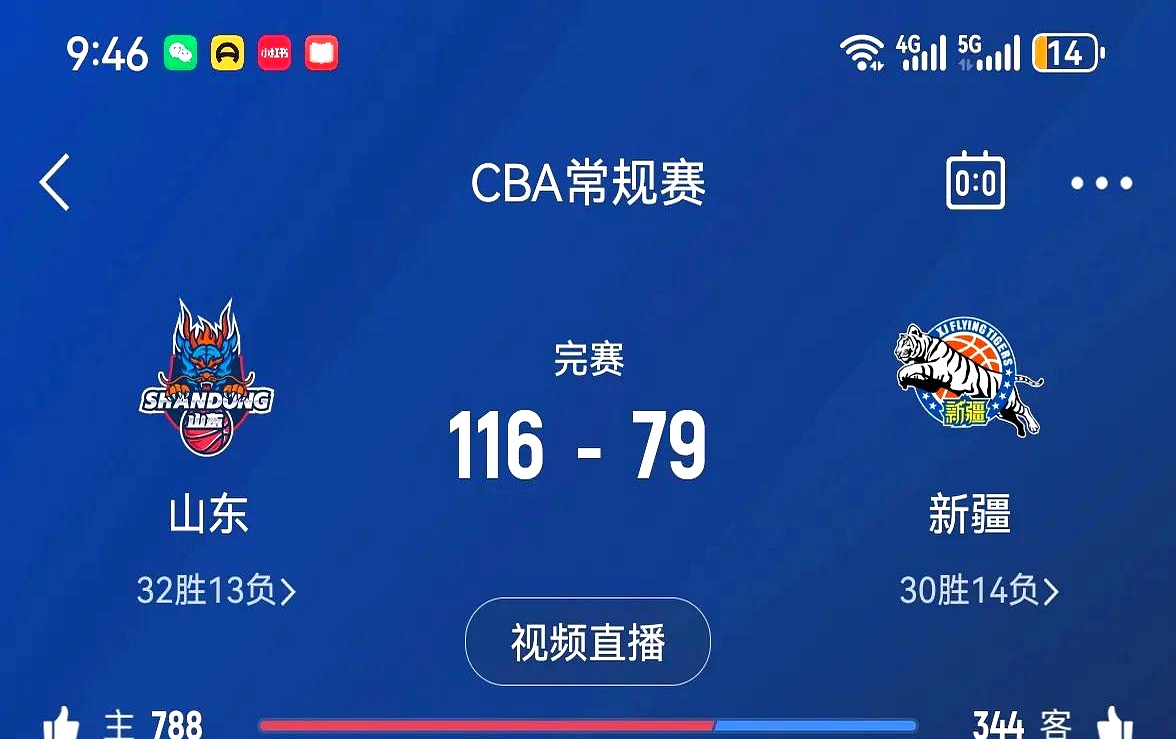 新疆队大胜，豪取季后赛资格