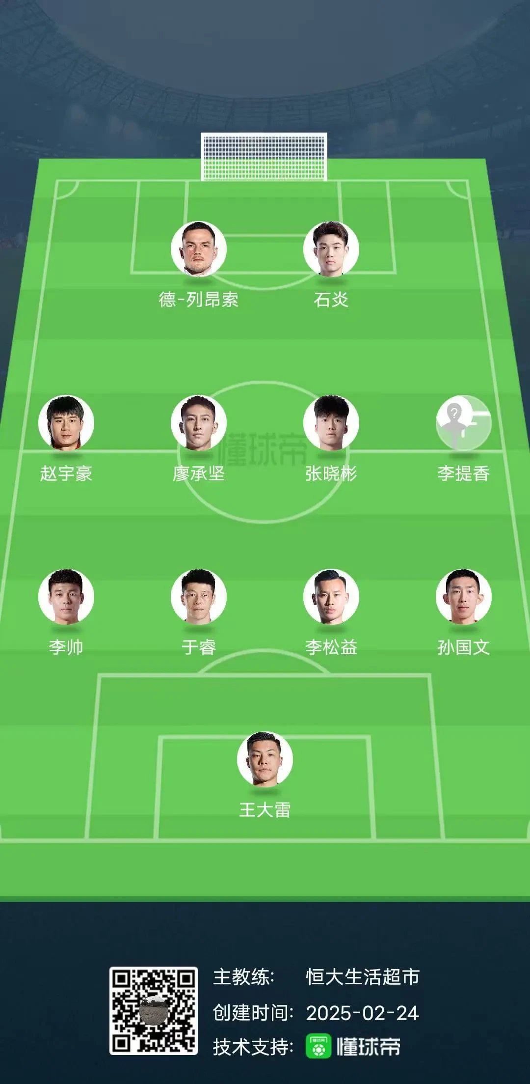 中超球员斩获国家队主力位置，成为不可或缺之人