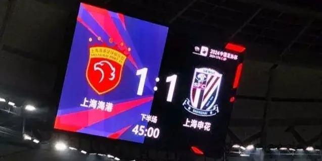 塔什干棉农不敌上海上港，止步强