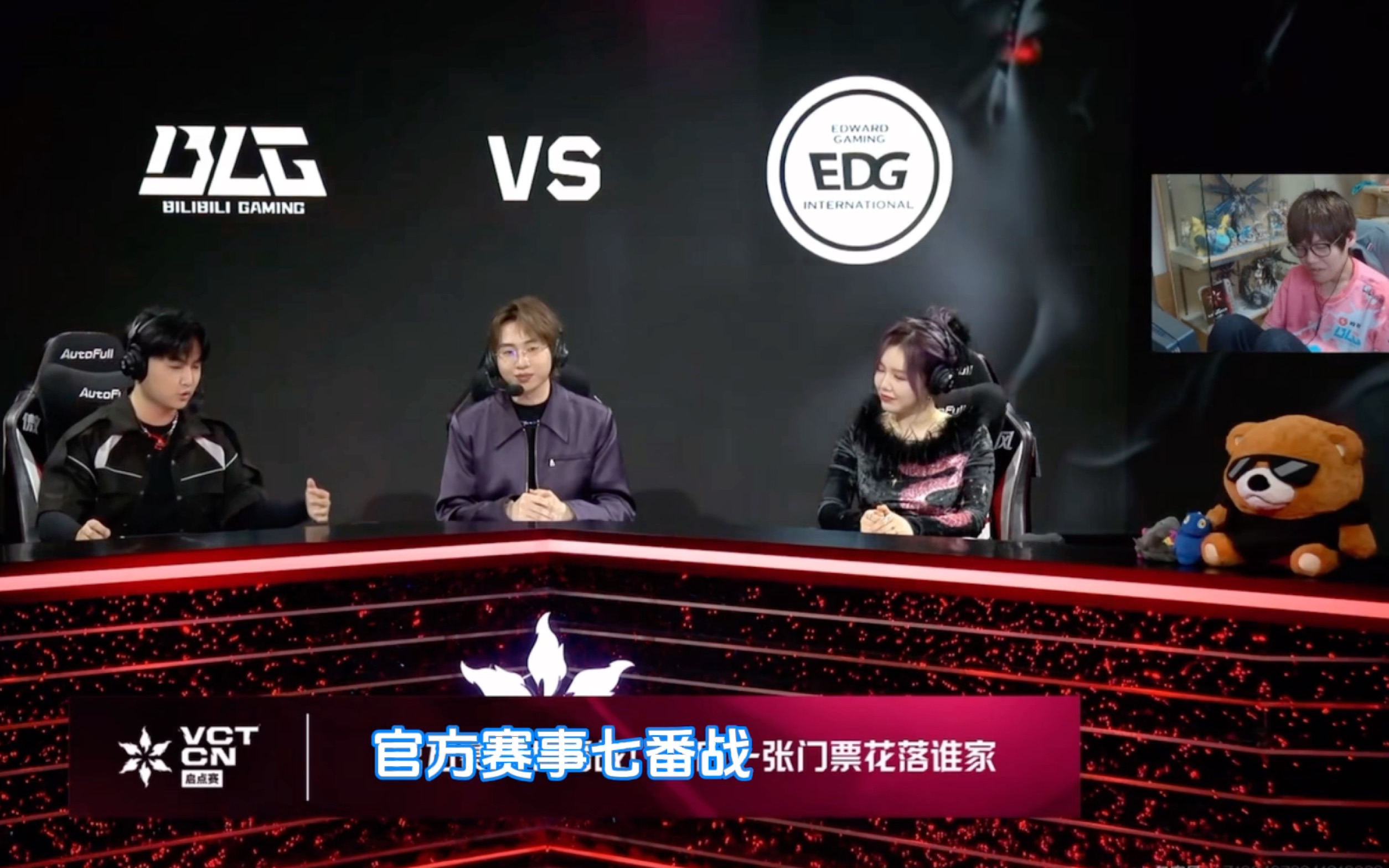 G2横扫MAD，BDD操刀奇招英雄翻盘峡谷大战八强赛，让粉丝疯狂欢呼