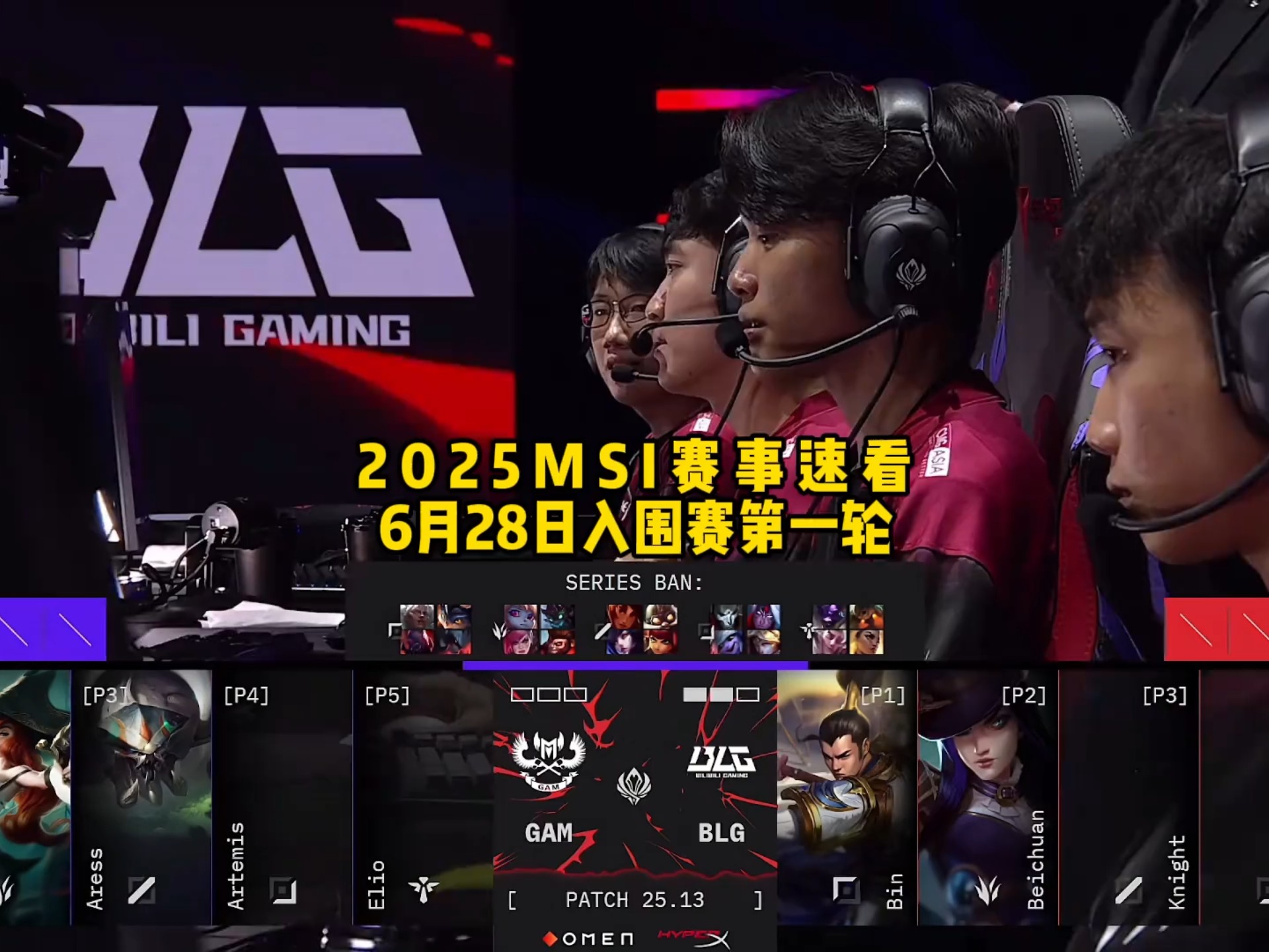 爱游戏娱乐-包含EG险胜G2，Elk打出惊人五杀焦点之战四强赛，成为赛场最大亮点的词条