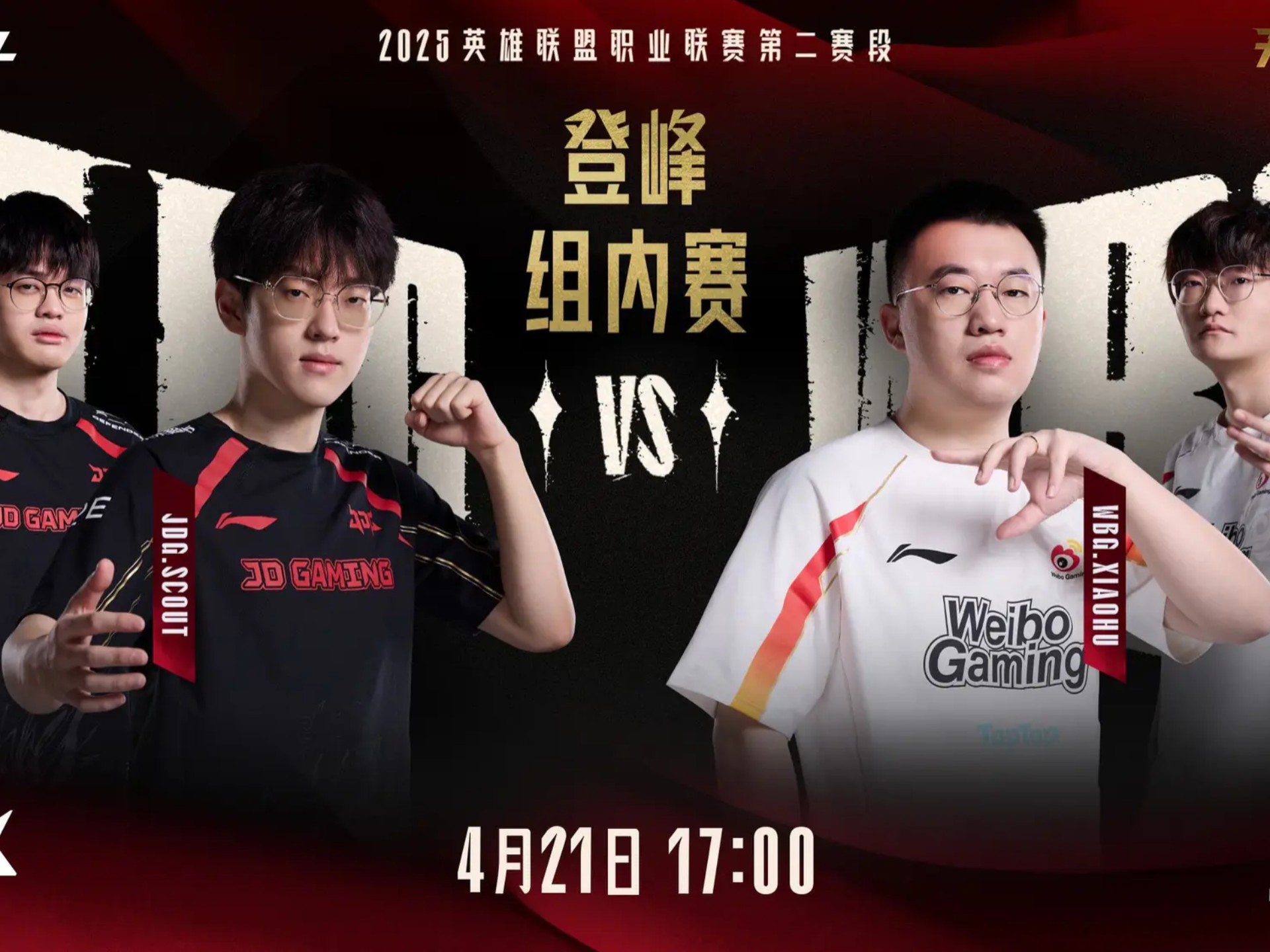 爱游戏-包含TSM碾压SHR，Chovy操刀奇招英雄翻盘峡谷大战全球总决赛，让粉丝疯狂欢呼的词条