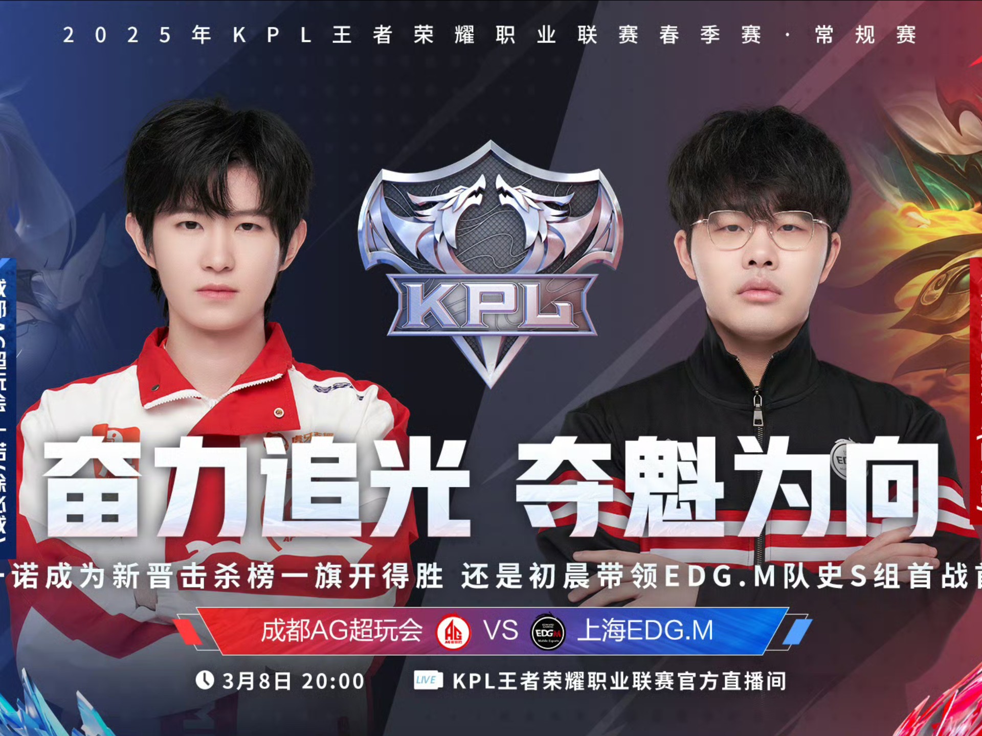 爱游戏娱乐-EDG力克100T，Ming单局斩获MVP激烈交锋全球总决赛，锁定晋级资格的简单介绍