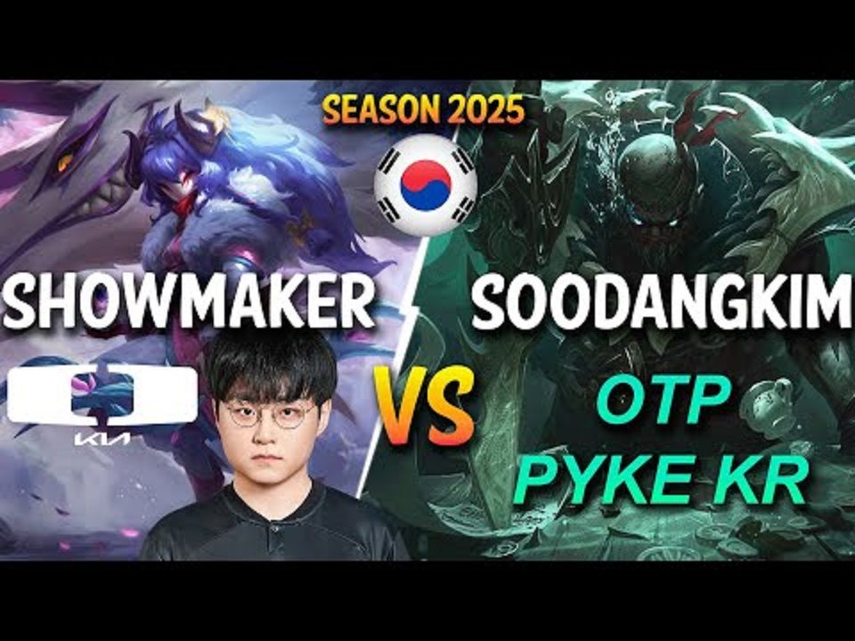 PSG翻盘DK，ShowMaker完成史诗逆转峡谷大战小组赛，引爆全场热议的简单介绍
