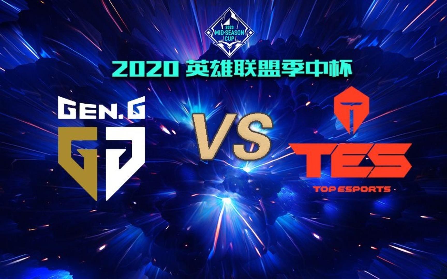 TES鏖战RNG,Tarzan极限生还后反打顶尖较量半决赛,点燃全场激情的简单介绍 TES鏖战RNG,Tarzan极限生还后反打顶尖较量半决赛,点燃全场激情的简单介绍