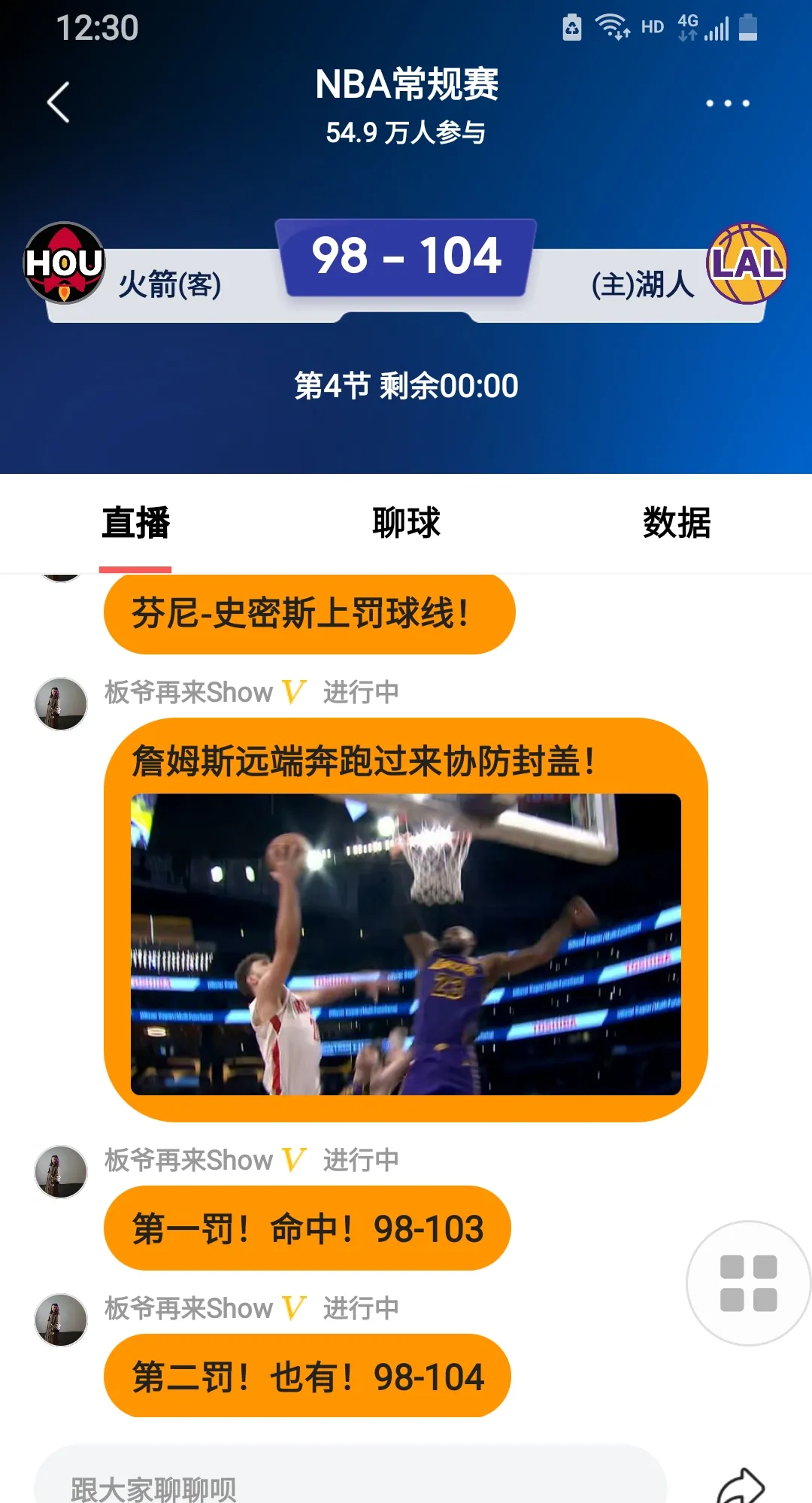 爱游戏tv-火箭队主帅因战术失误遭批评，球迷呼吁更换帅位