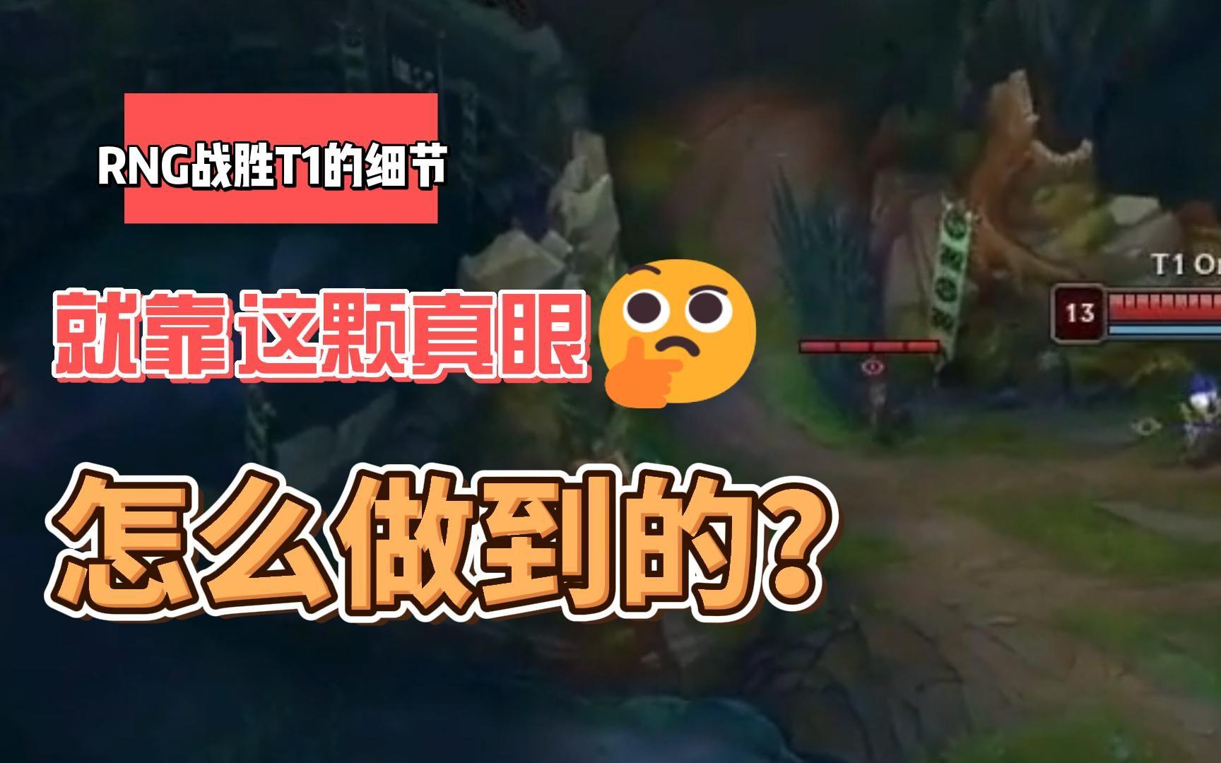 爱游戏在线-GEN鏖战RNG，Oner完成史诗逆转宿命之战半决赛，引爆全场热议