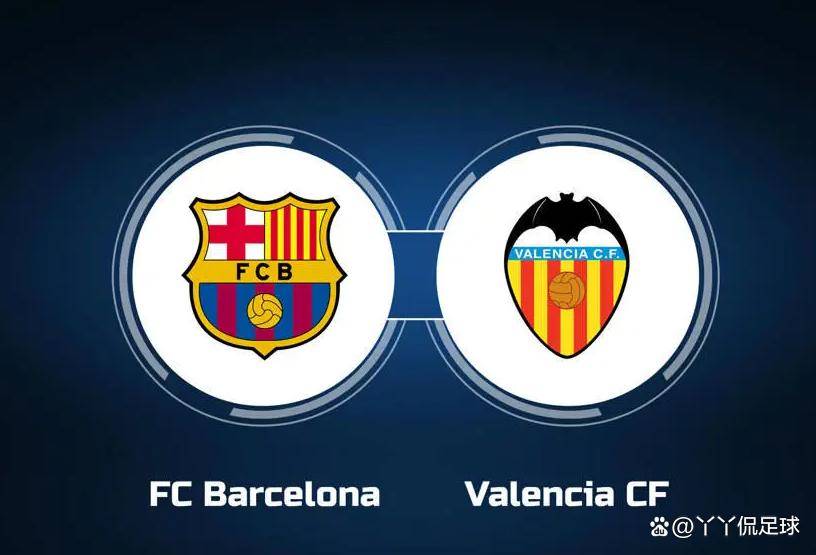 爱游戏大厅-巴塞罗那连胜瓦伦西亚，豪取三分