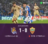 阿尔梅里亚遭遇落后,难逃降级命运 阿尔梅里亚遭遇落后,难逃降级命运