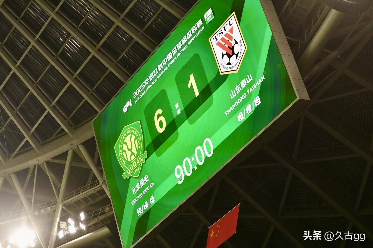 包含富德主场不敌国安，连败态势加重的词条