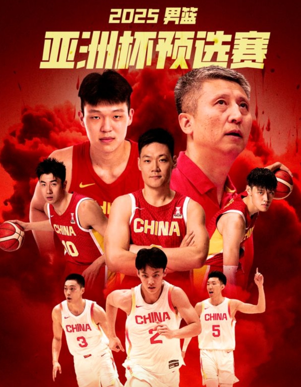 亚洲杯篮球赛:中国队晋级四强战 亚洲杯篮球赛:中国队晋级四强战