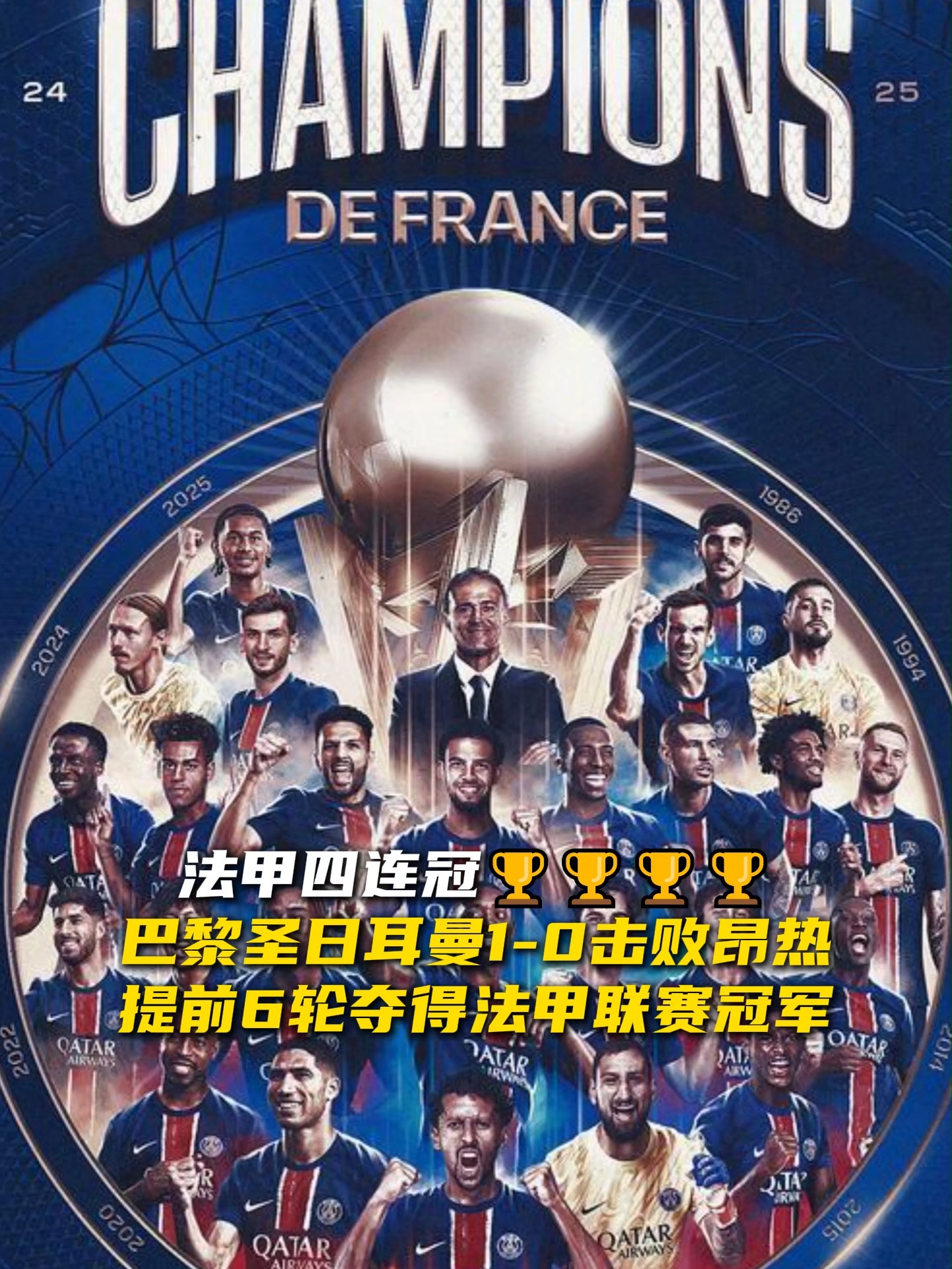 爱游戏官网-法甲联赛赛场燃情开战，球员风云再起