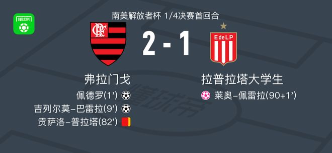 北京北控下半场凌厉反扑,逆转天津解放者 北京北控下半场凌厉反扑,逆转天津解放者