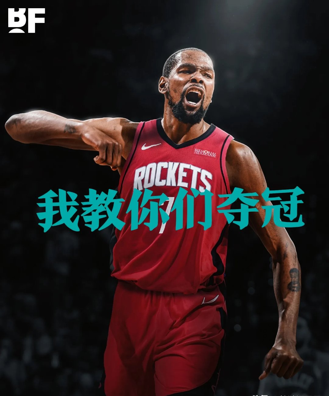 爱游戏-火箭核心首战对勇士表现不佳，外界称火箭问题多多