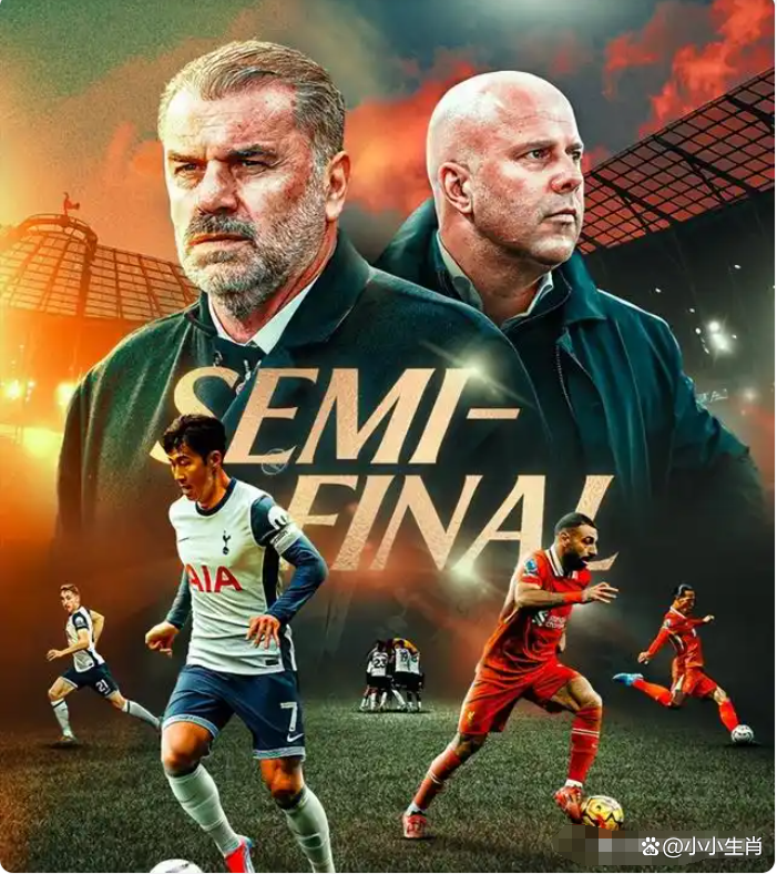 爱游戏官网-热刺遭遇阻击，下轮将全力争胜